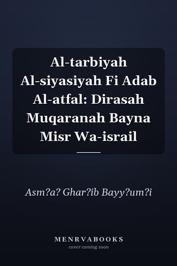 Al-tarbiyah Al-siyasiyah Fi Adab Al-atfal: Dirasah Muqaranah Bayna Misr Wa-israil