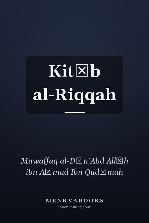 Kitāb al-Riqqah