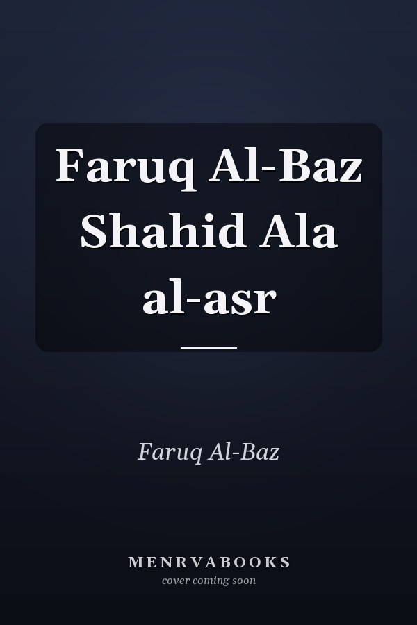 Faruq Al-Baz Shahid Ala al-asr