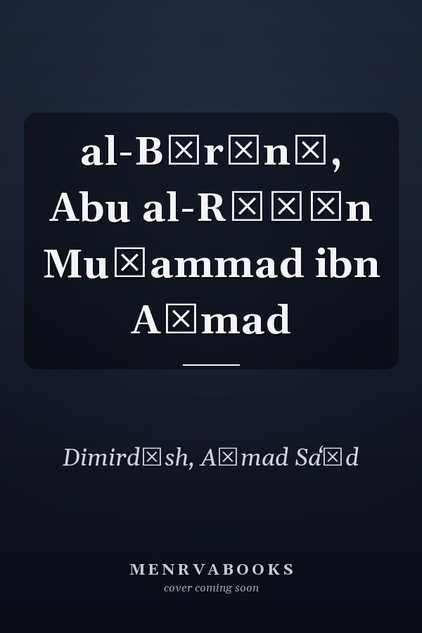 al-Bīrūnī, Abu al-Rīḥān Muḥammad ibn Aḥmad