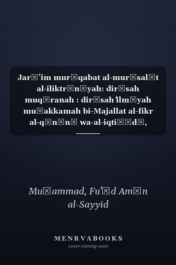 Jarāʼim murāqabat al-murāsalāt al-iliktrūnīyah: dirāsah muqāranah : dirāsah ʻilmīyah muḥakkamah bi-Majallat al-fikr al-qānūnī wa-al-iqtiṣādī, Kullīyat al-Ḥuqūq, Jāmiʻat Banhā, 2016