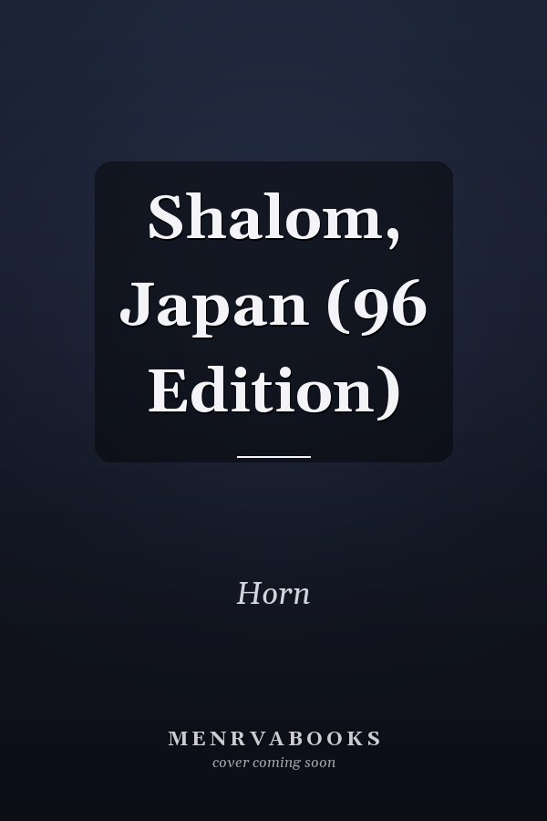 Shalom, Japan (96 Edition)
