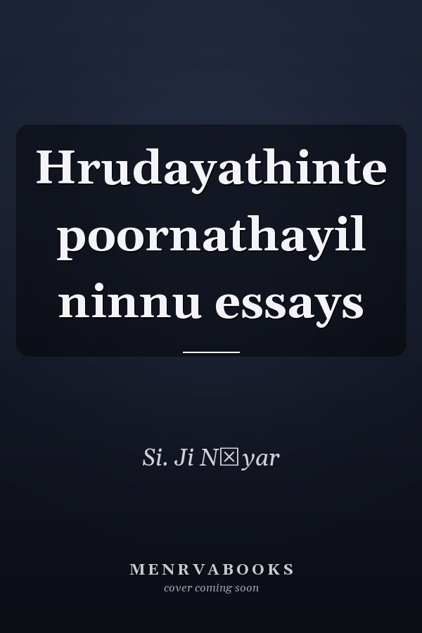 Hrudayathinte poornathayil ninnu essays