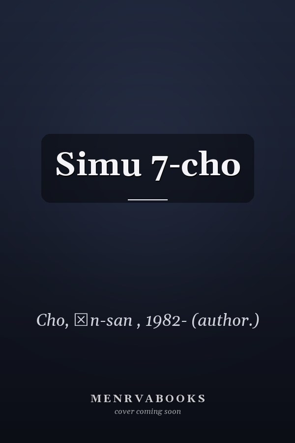Simu 7-cho