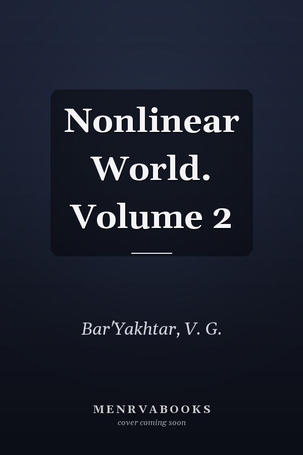 Nonlinear World. Volume 2