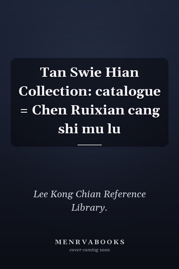 Tan Swie Hian Collection: catalogue = Chen Ruixian cang shi mu lu