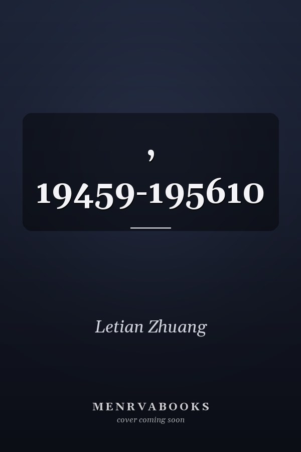  , 19459-195610