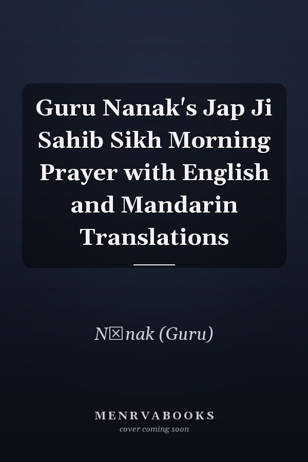 Guru Nanak's Jap Ji Sahib Sikh Morning Prayer with English and Mandarin Translations