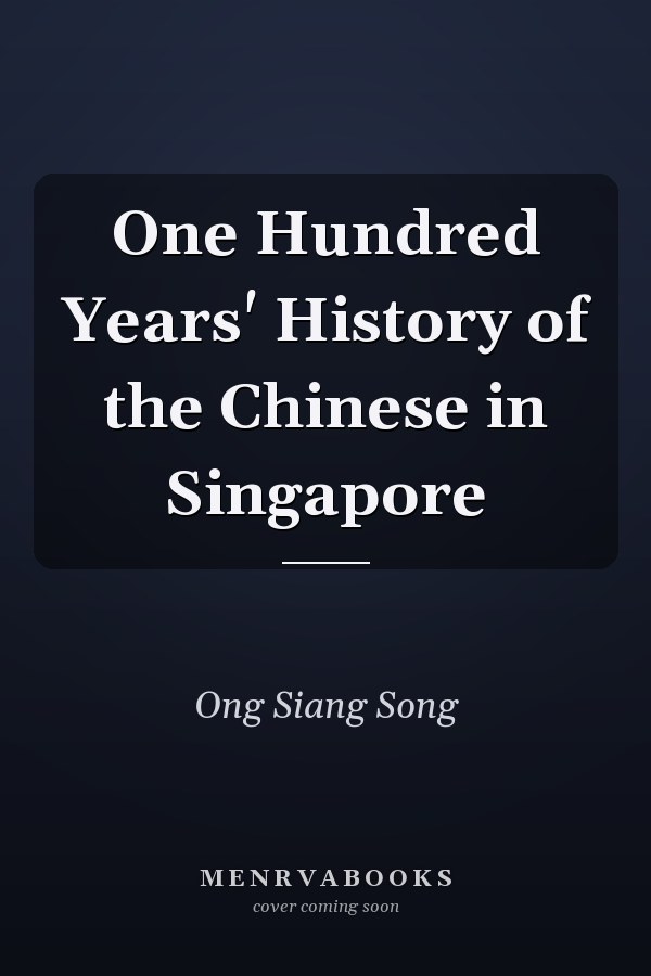 Edition published by National Library Board, Singapore