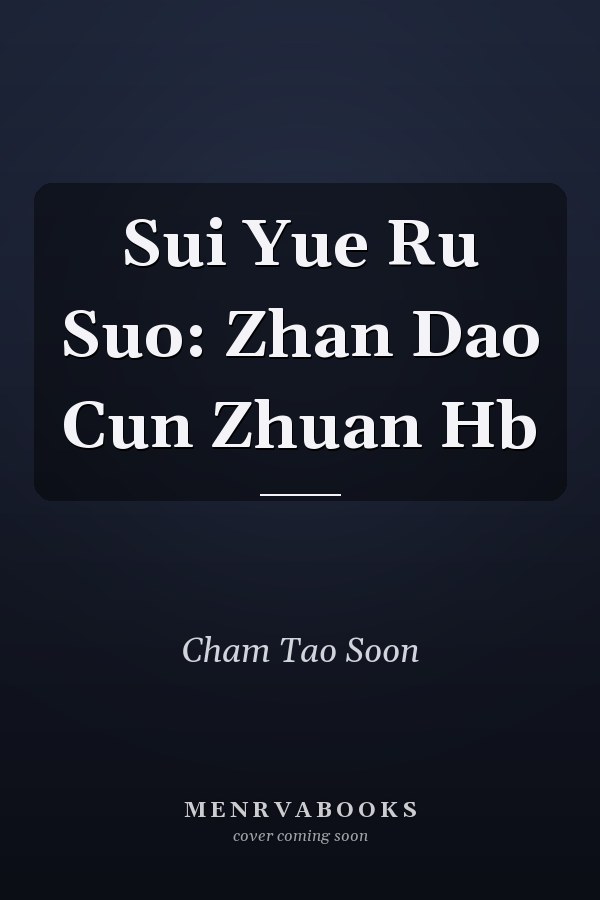 Sui Yue Ru Suo: Zhan Dao Cun Zhuan Hb