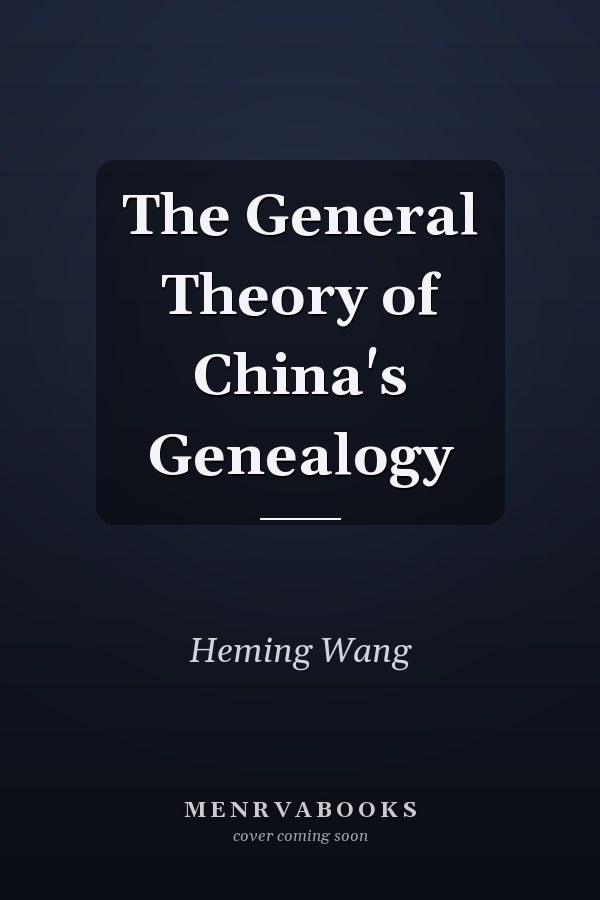 The General Theory of China's Genealogy