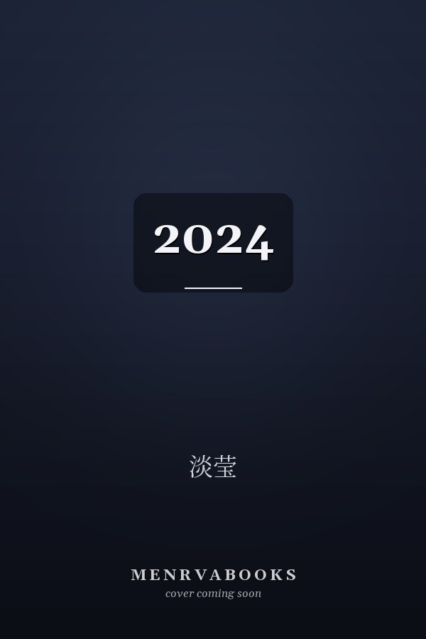 2024