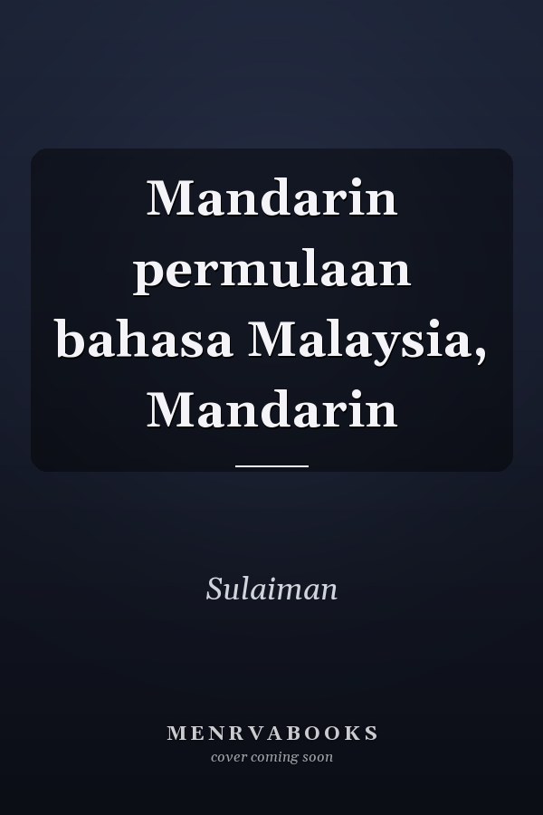 Mandarin permulaan bahasa Malaysia, Mandarin