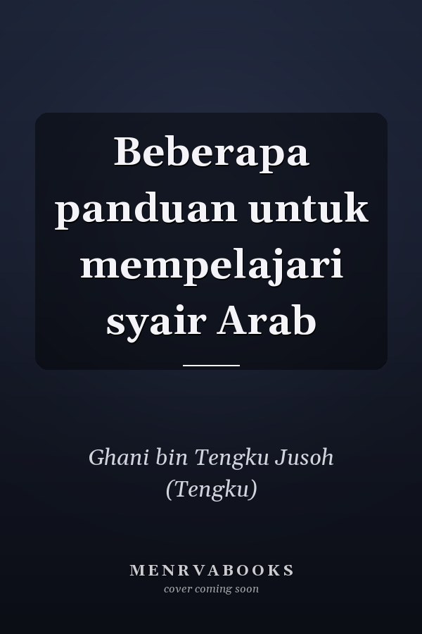Beberapa panduan untuk mempelajari syair Arab
