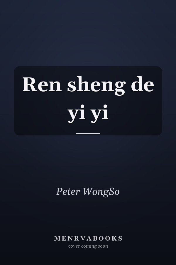 Ren sheng de yi yi