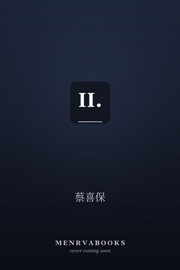 II.