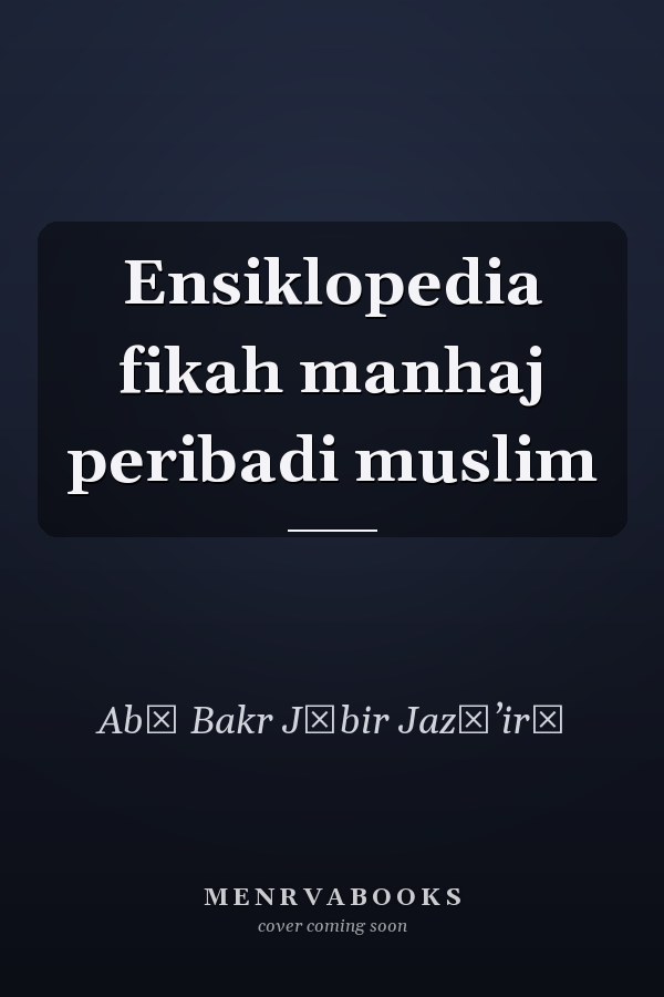Ensiklopedia fikah manhaj peribadi muslim