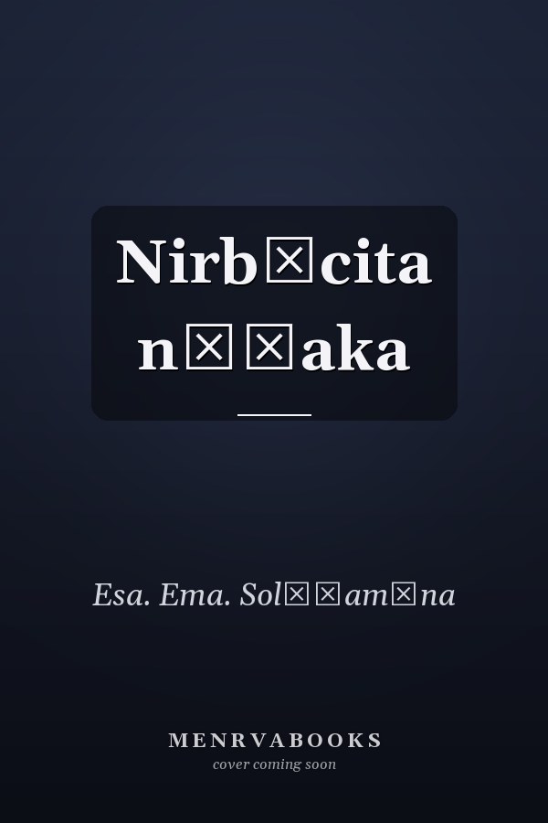 Nirbācita nāṭaka