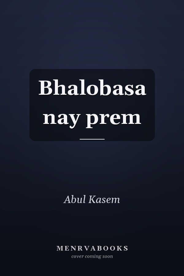 Bhalobasa nay prem
