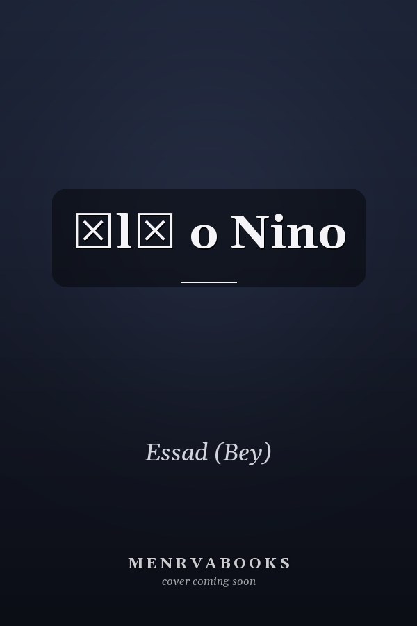 Ālī o Nino