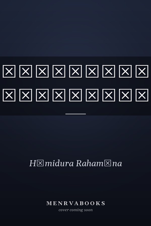 আটপাড়ায় মুক্তিযুদ্ধ