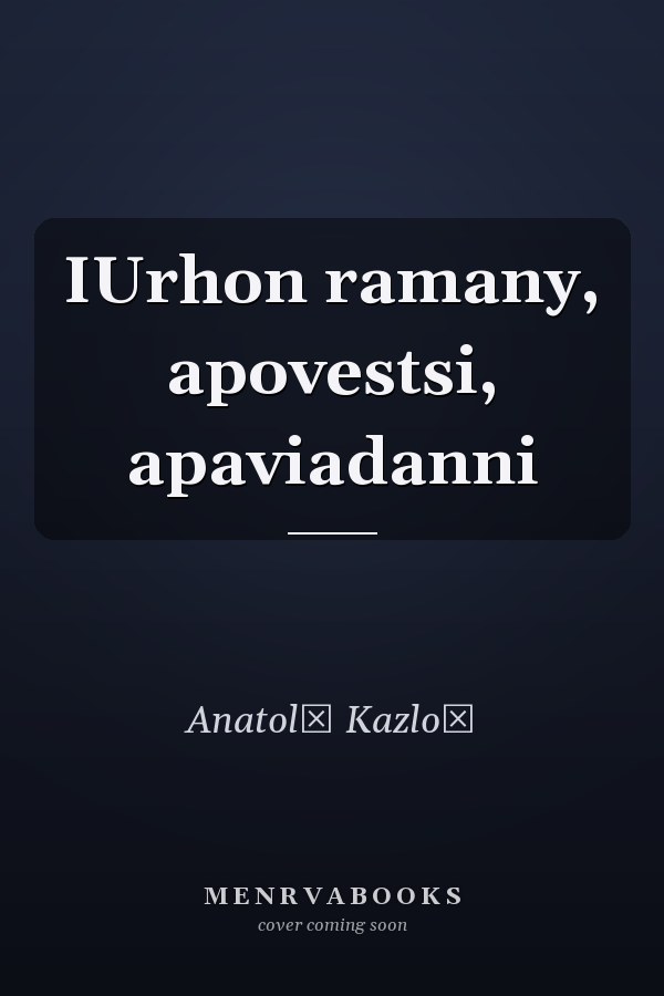 IUrhon ramany, apovestsi, apaviadanni
