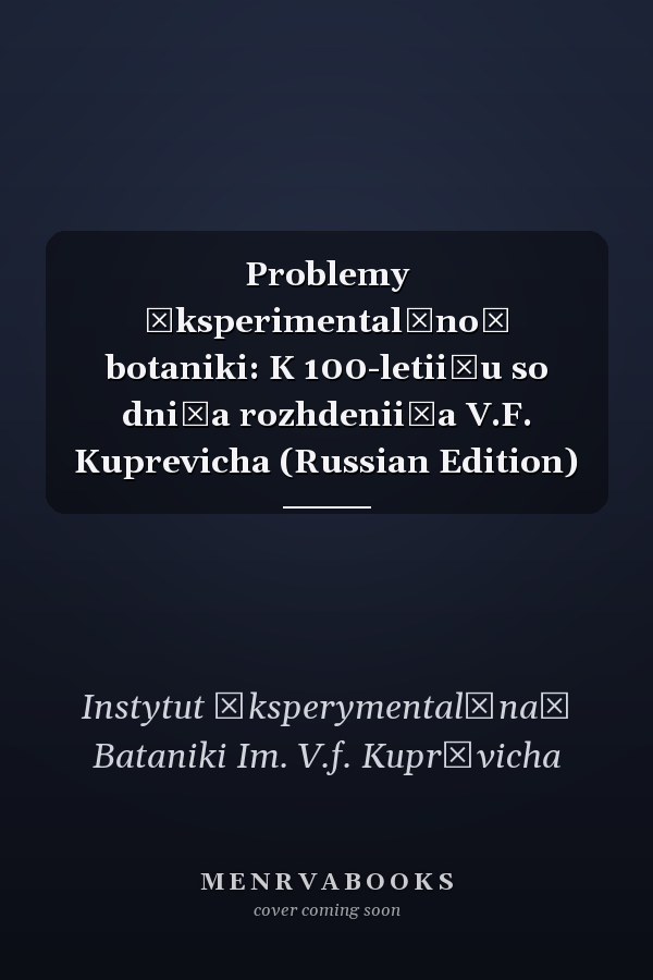 Problemy ėksperimentalʹnoĭ botaniki: K 100-letii͡u so dni͡a rozhdenii͡a V.F. Kuprevicha (Russian Edition)