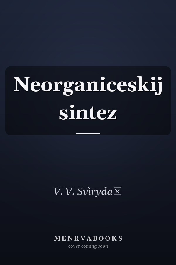 Neorganiceskij sintez