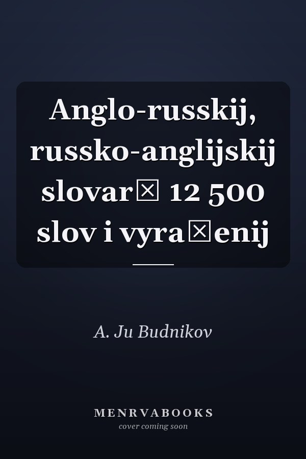 Anglo-russkij, russko-anglijskij slovarʹ 12 500 slov i vyraženij