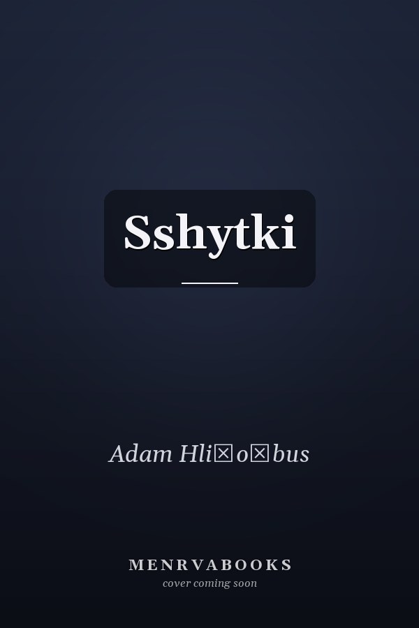 Sshytki
