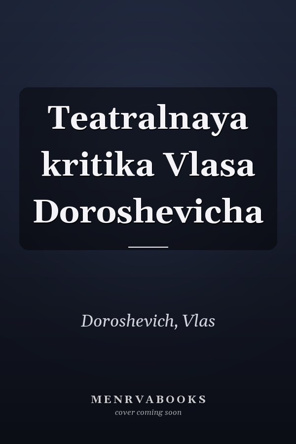 Teatralnaya kritika Vlasa Doroshevicha