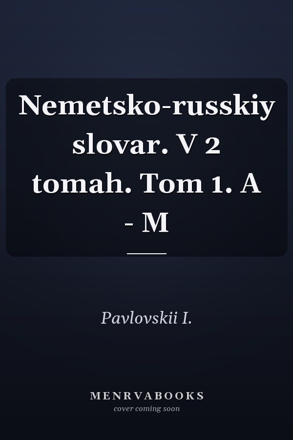 Nemetsko-russkiy slovar. V 2 tomah. Tom 1. A - M