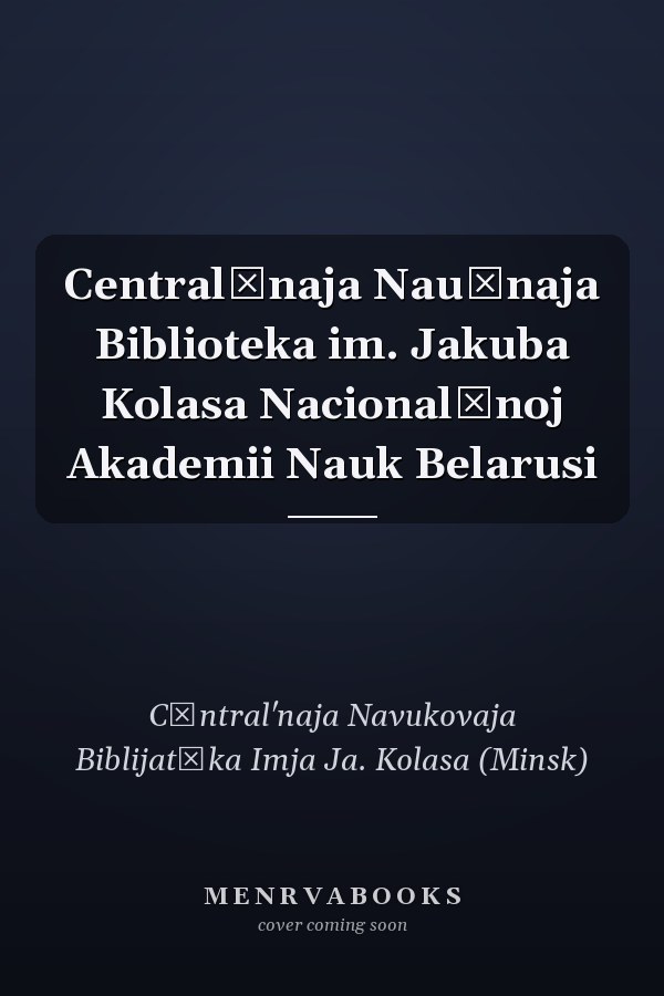Centralʹnaja Naučnaja Biblioteka im. Jakuba Kolasa Nacionalʹnoj Akademii Nauk Belarusi
