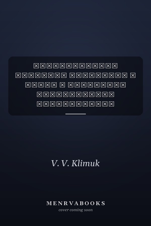 Инновационное развитие экономики и права в контексте формирования национальной безопасности сборник материалов II Международной научно-практической конференции (Барановичи, 14-15 марта 2019 года)