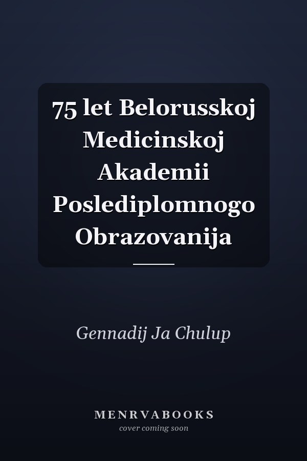 75 let Belorusskoj Medicinskoj Akademii Poslediplomnogo Obrazovanija