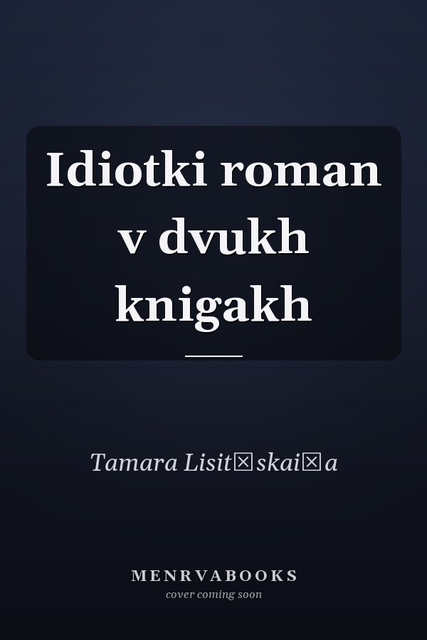 Idiotki roman v dvukh knigakh