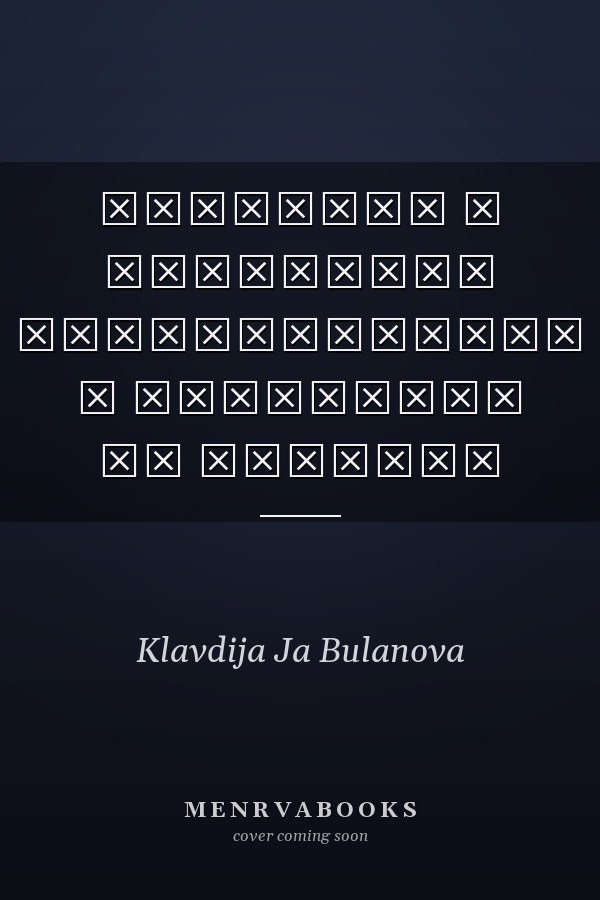 Радиация и Чернобыль кардиомиоциты и регуляция их функции