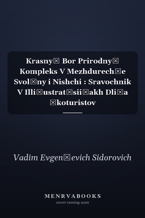 Krasnyĭ Bor Prirodnyĭ Kompleks V Mezhdurechʹe Svolʹny i Nishchi : Sravochnik V Illi͡ustrat͡sii͡akh Dli͡a Ėkoturistov