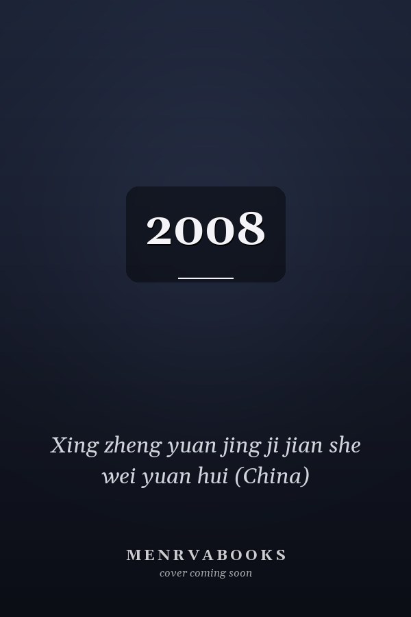 2008