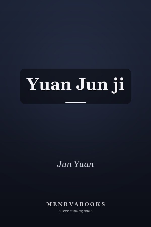 Yuan Jun ji