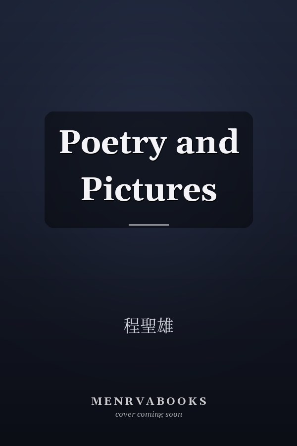 Poetry and Pictures