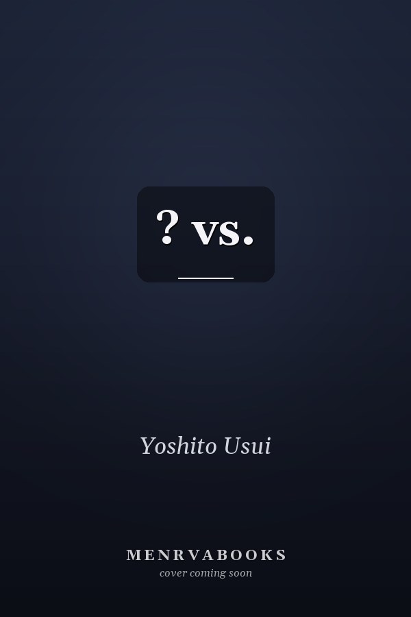  ?  vs. 