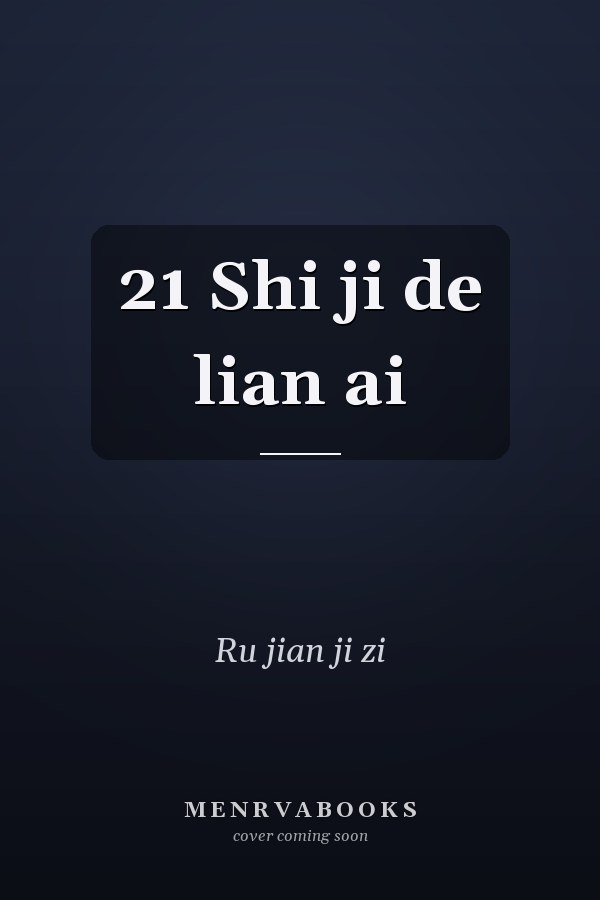 21 Shi ji de lian ai