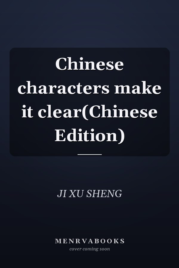 Chinese characters make it clear(Chinese Edition)