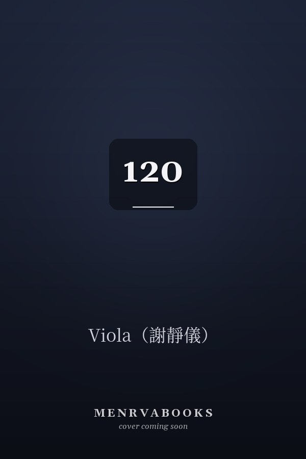  120