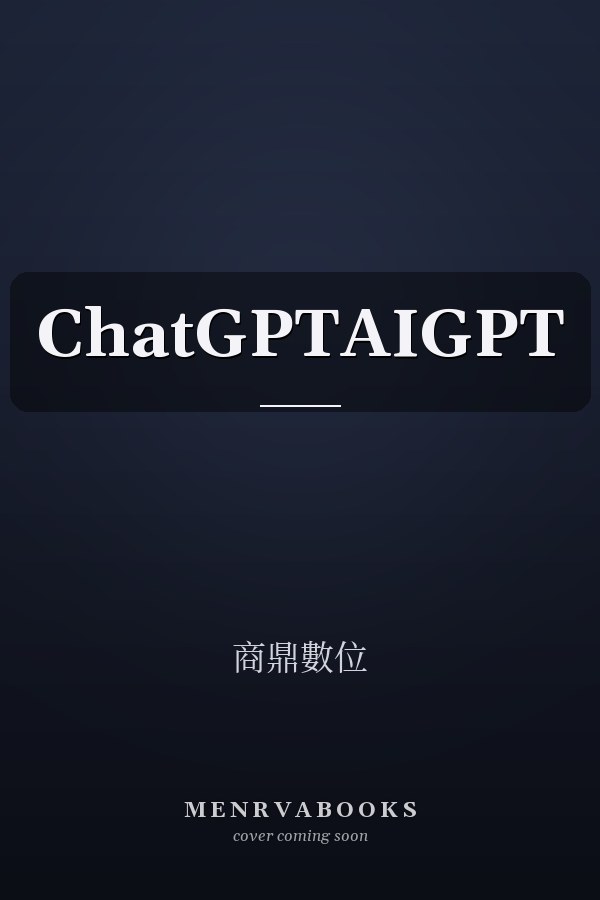 ChatGPTAIGPT