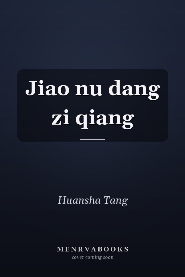 Jiao nu dang zi qiang