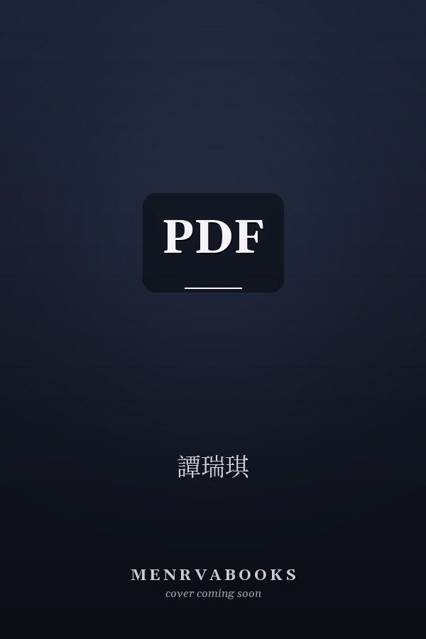 PDF