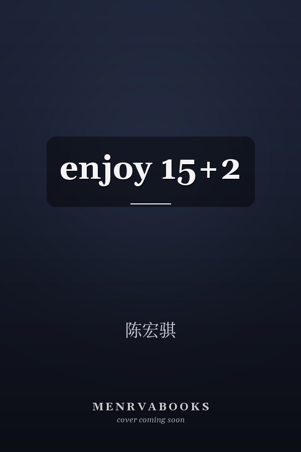 enjoy 15+2