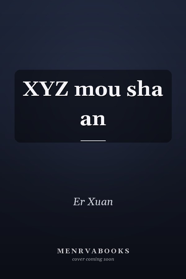 XYZ mou sha an